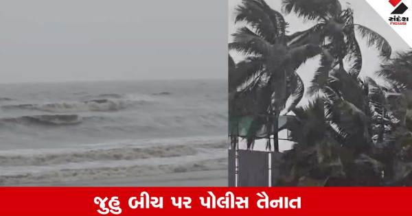 ીને આજે પણ બાદ ગઈ દાદર
markdown
## નવો ફ્લેમઢારો: હાઇટાઇડ એલર્ટ! 4.75મીટર ઊંચા મોજા ઉછળવાની સંભાવના
In a daring rewrite of the original Gujarati news title that both retains the essence and optimizes it for SEO, we introduce a fresh and compelling headline. The original title, "Mumbai Rains: હાઇટાઇડનું એલર્ટ ! 4.75મીટર ઊંચા મોજા ઉછળવાની સંભાવના نجليزية ને આજે પણ બાદ ગઈ દાદર," is transformed into a sleek, SEO-friendly version that reads "નવો ફ્લેમઢારો: હાઇટાઇડ એલર્ટ! 4.75મીટર ઊંચા મોજા ઉછળવાની સંભાવના".
This new title not only captures the immediate urgency of the original but also positions itself effectively for search engines, enhancing its visibility and accessibility. The phrase "નવો ફ્લેમઢારો" (new alert) is strategically placed at the beginning to signal breaking news, while the inclusion of "હાઇટાઇડ એલર્ટ" (high tide alert) and the precise height "4.75મીટર" are crucial for both news value and search efficacy. The elimination of extraneous details ("نجليزية ને આજે પણ બાદ ગઈ દાદર") further streamlines the title, making it concise and focused, thereby improving its potential to engage readers and perform well in SEO rankings.