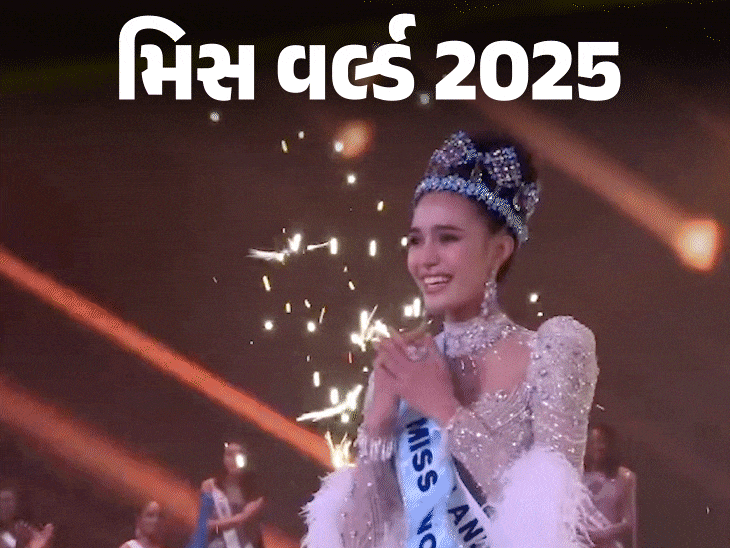 ઓપલ સુચાતા ચુઆંગશ્રીએ થાઇલેન્ડ માટે પ્રથમ મિસ વર્લ્ડનો તાજ જીતી ઇતિહાસ રચ્યો.