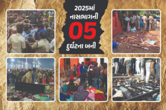 2025માં એક..બે... નહીં પાંચ નાસભાગની ઘટના, જેમાં 71 લોકોના જીવ ગયા, જાણો કઈ કઈ, જુઓ VIDEO અને PHOTO