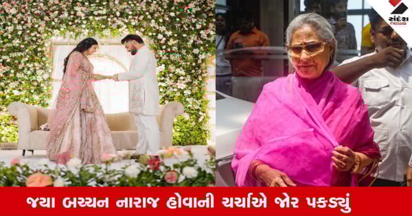 જયા બચ્ચનનો રિંકુ અને પ્રિયાની સગાઈ પર ગુસ્સો!