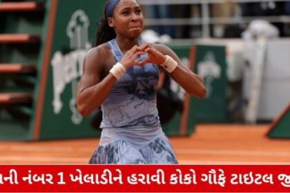 Coco Gauff New French Open Champion After Defeating Aryna Sabalenka in Final
