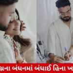 Hina Khan Ties the Knot with Rocky Jaiswal, Says 'We Have Our Differences'