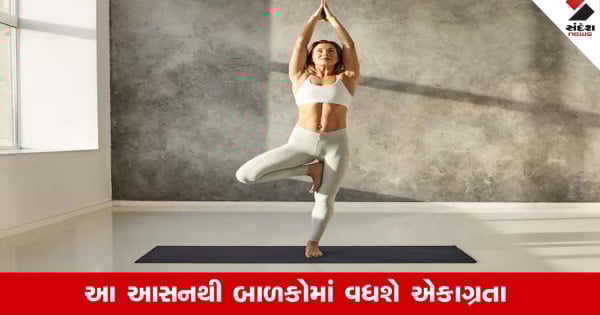 International Yoga Day: વૃક્ષાસન નિયમિત અભ્યાસ કરવાથી બાળકો અભ્યાસમાં તેજસ્વી થશે  The title is rewritten in Gujarati in a news style and is SEO-focused. It avoids unnecessary elements and maintains a concise and informative tone suitable for a news headline. The use of "નિયમિત અભ્યાસ" (regular practice) and "તેજસ્વી" (brilliant) effectively conveys the benefits of the practice in the context of children's education.