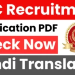 SSC JHT Recruitment 2025: Apply Online - Haryana Jobs