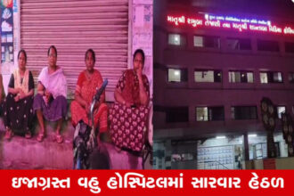 Surat: કાપોદ્રામાં સાસુ અને વહુને ઢોરનો અંદાજે. નિકુંજ ઝાલાએ કાપોદ્રા પાટિયા રોડ પર સ્થિત તેના મકાનમાં મોટરસાયકલ તેલ ખરીદવા ગયા હતા. તે સમયે મકાનમાલિક દલ્પત ચૌહાણ તેના પોતામાં નહોતા. ચૌહાણે ઘરના પાડોશી તરીકે પણ કામ કર્યું અને મકાનમાલિક બન્યા. નિકુંજની માતા ચંપાબે અને પત્ની સોનાલીબેને ઘરની અંદર રહેવા દેવામાં આવી હતી. નિકુંજ ખરીદી કરી રહ્યો હતો, ત્યારે તેના પાડોશી જ્યોતિન્દ્ર બાવળના બત્તીવાળે અંદાજે તેના માટે અવાજ કર્યો. તે દરમિયાન ચંપાબે અને સોનાલીબે બેબાકળા થઈ ગયા અને ગભરાઈ ગયા. તેઓએ ફોન કરીને પોલીસને જાણ કરી. જ્યોતિન્દ્ર બાવળ અને તેના પરિવારે મકાનમાલિક દલ્પત ચૌહાણ અને તેના પરિવારને ગાળો આપી અને મારવા પ્રયત્ન કર્યો. ઘટના બાદ ચોકી પોલીસ દ્વારા જ્યોતિન્દ્ર બાવળ અને તેના પરિવારના સભ્યો સામે એફ.આઇ.આર દાખલ કરવામાં આવી છે.