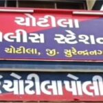 Surendranagar: ગ્રામપંચાયત ચૂંટણી ના તણાવમાં રહેલા સમાજના આલ્કોહોલનો વ્યસન સમાજ પર વિપરીત અસર કરી રહ્યો છે  In the midst of the Gram Panchayat elections in Surendranagar, the detrimental impact of alcohol addiction on society is becoming increasingly evident. As political campaigns intensify, the focus shifts to the alarming issue of widespread alcoholism, which casts a shadow over social health and stability.  The pervasive reach of the alcohol trade in rural areas poses severe challenges to the socio-economic fabric of these communities. It not only hampers individual well-being but also impedes the developmental progress of villages.  As the Gram Panchayat elections loom, community leaders and concerned citizens are rallying to curb the menace of alcohol abuse. Initiatives are being launched to raise awareness and educate the public about the adverse effects of excessive alcohol consumption. By addressing this issue, they aim to foster a healthier, more productive society capable of making informed choices during the electoral process and beyond.  Stay tuned for more updates as Surendranagar takes a pivotal stance against alcohol addiction during this crucial electoral period. 🌟