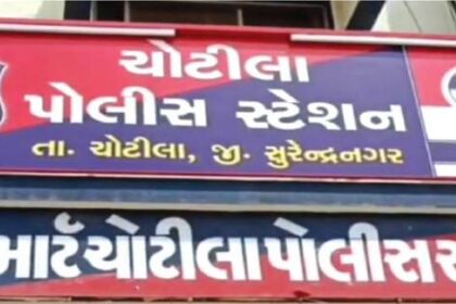 Surendranagar: ગ્રામપંચાયત ચૂંટણી ના તણાવમાં રહેલા સમાજના આલ્કોહોલનો વ્યસન સમાજ પર વિપરીત અસર કરી રહ્યો છે  In the midst of the Gram Panchayat elections in Surendranagar, the detrimental impact of alcohol addiction on society is becoming increasingly evident. As political campaigns intensify, the focus shifts to the alarming issue of widespread alcoholism, which casts a shadow over social health and stability.  The pervasive reach of the alcohol trade in rural areas poses severe challenges to the socio-economic fabric of these communities. It not only hampers individual well-being but also impedes the developmental progress of villages.  As the Gram Panchayat elections loom, community leaders and concerned citizens are rallying to curb the menace of alcohol abuse. Initiatives are being launched to raise awareness and educate the public about the adverse effects of excessive alcohol consumption. By addressing this issue, they aim to foster a healthier, more productive society capable of making informed choices during the electoral process and beyond.  Stay tuned for more updates as Surendranagar takes a pivotal stance against alcohol addiction during this crucial electoral period. 🌟