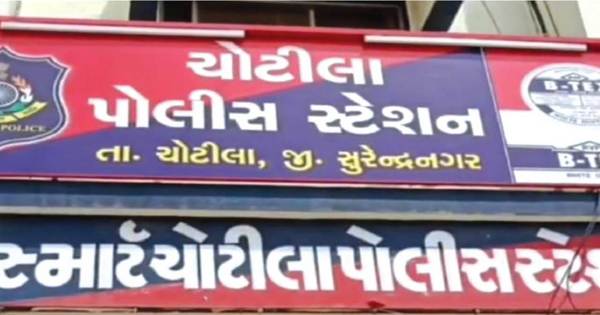 Surendranagar: ગ્રામપંચાયત ચૂંટણી ના તણાવમાં રહેલા સમાજના આલ્કોહોલનો વ્યસન સમાજ પર વિપરીત અસર કરી રહ્યો છે  In the midst of the Gram Panchayat elections in Surendranagar, the detrimental impact of alcohol addiction on society is becoming increasingly evident. As political campaigns intensify, the focus shifts to the alarming issue of widespread alcoholism, which casts a shadow over social health and stability.  The pervasive reach of the alcohol trade in rural areas poses severe challenges to the socio-economic fabric of these communities. It not only hampers individual well-being but also impedes the developmental progress of villages.  As the Gram Panchayat elections loom, community leaders and concerned citizens are rallying to curb the menace of alcohol abuse. Initiatives are being launched to raise awareness and educate the public about the adverse effects of excessive alcohol consumption. By addressing this issue, they aim to foster a healthier, more productive society capable of making informed choices during the electoral process and beyond.  Stay tuned for more updates as Surendranagar takes a pivotal stance against alcohol addiction during this crucial electoral period. 🌟