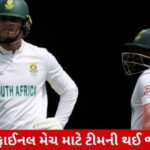 WTC Final 2025 માટે સાઉથ આફ્રિકા ટીમની જાહેરાત, આ ખેલાડીઓને મળી તક