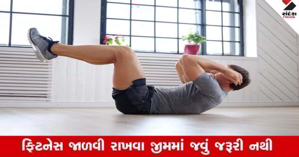 gujarati
## Fitness Tips: જીમ વિના 7 મિનિટ વર્કઆઉટથી તંદુરસ્ત રહો