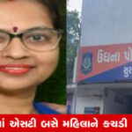 gujarati
Surat ઉધનામાં ST બસ ચાલકે મહિલાનો લીધો ભોગ, પોલીસે હાથધરી તપાસ