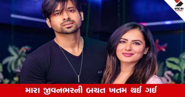 gujarati
અભિનેત્રી પૂજા બેનર્જી ફ્રોડને અનુભવનો ભોગ બનવું પડ્યું