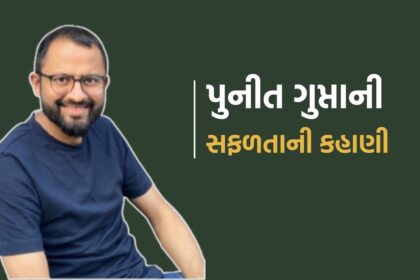gujarati
સફળતાની કહાણી: મહિને 3.5 કરોડ રૂપિયા કમાય છે આ વ્યક્તિ જેના પર કોઈને વિશ્વાસ ન હતો