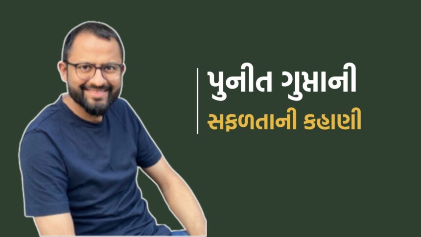 gujarati
સફળતાની કહાણી: મહિને 3.5 કરોડ રૂપિયા કમાય છે આ વ્યક્તિ જેના પર કોઈને વિશ્વાસ ન હતો