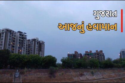 plaintext
ગુજરાતી ન્યૂઝ શૈલી અને SEO ફોકસ્ડ: આજે ગુજરાતમાં ગરમી પડશે, જો કે કેટલાક વિસ્તારોમાં વરસાદની આશા
