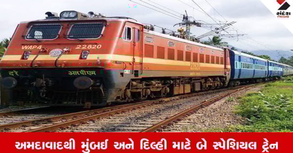 અમદાવાદથી મુંબઈ, દિલ્હી માટે સ્પેશિયલ ટ્રેનો: સફર સરળતાથી થશે