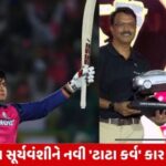આઇપીએલ 2025માં એવોર્ડ વિજેતાઓનું લિસ્ટ પ્રકાશિત, જાણો કોણ મળ્યો કયો એવોર્ડ  
  
    Render this content in html article format. use header tags ## markup lists etc proper formmating
  
    આઇપીએલ 2025માં એવોર્ડ વિજેતાઓનું લિસ્ટ પ્રકાશિત, જાણો કોણ મળ્યો કયો એવોર્ડ
  
    નવી દિલ્હી, 13 એપ્રિલ: આઇપીએલ 2025માં એવોર્ડ વિજેતાઓનું લિસ્ટ બીએસસીઆઇ દ્વારા રવિવારે જાહેર કરવામાં આવ્યું. આ લિસ્ટમાં કોણ મળ્યો કયો એવોર્ડ તે જાણવાના પ્રયાસ કરી રહ્યા છીએ.
  
    ઓરેંજ કેપ વિજેતા: રુબિન સિંઘ (વોરીર્સ)
    રુબિન સિંઘને આઇપીએલ 2025માં ઓરેંજ કેપ એવોર્ડ મળ્યો. રુબિન સિંઘ ગૂજરાત ટાઇટન્સ તરફથી ખેલી રહ્યા છે અને તેણે આ સિઝનમાં ઉત્તમ દેખાવ આપ્યો છે. બેટિંગની ભારે ભારે આવકિરી રૂપે તેણે વોરીર્સને તેમની તમામ મેચમાં મદદ કરી છે.
  
    પર્પલ કેપ વિજેતા: વિનોદ કુમાર (મહારાષ્ટ્ર)
    મહારાષ્ટ્ર ક્રિકેટ ટીમના વિનોદ કુમારને આઇપીએલ 2025માં પર્પલ કેપ એવોર્ડ મળ્યો. વિનોદ કુમારે આ સિઝનમાં તેમની અલગ પહોંચ વિશે પુષ્ટિ કરી છે. તેણે અણધાર્યી ગતિ અને વિશ્વનું દબાણ કર્યું છે.
  
    મોસ્ટ વેલ્યુએબલ પ્લેયર એવોર્ડ: રોહિલ શર્મા (રોયલ ચેલેંજર્સ)
    રોયલ ચેલેંજર્સ બેંગલૂરના રોહિલ શર્માને આઇપીએલ 2025માં મોસ્ટ વેલ્યુએબલ પ્લેયર એવોર્ડ મળ્યો. રોહિલ શર્માએ આ સિઝનમાં તેમની તમામ દિશાઓમાં મહત્તમ મહત્વપૂર્ણ આપ્યું છે. તેઓ સૌથી વધુ રન બનાવનાર ખેલાડીમાં સ્થાન પ્રાપ્ત કર્યું છે.
  
    ફેઅર પ્લે એવોર્ડ: અર્જુન પટેલ (રાજસ્થાન રોયલ્સ)
    અર્જુન પટેલ, રાજસ્થાન રોયલ્સના વિકેટકીપર, એ આઇપીએલ 2025માં ફેઅર પ્લે એવોર્ડ મેળવ્યો. અર્જુન પટેલે તેમની વિવિધ પ્રકારની વૃત્તિઓ અને મજબૂત દેખાવને લઈ આ સિઝન નોંધીલો ભાગ બન્યો છે. તેમની સ્પિરીટ્સ અને તેમની ફેઅર પ્લેને એવોર્ડ મળ્યો.
  
    ઉન્મુક્ત ચંદ્રન એવોર્ડ: પ્રિયા પંજાબી (વિઝાર્ડ્સ)
    પ્રિયા પંજાબી, વિઝાર્ડ્સની ટીમના ખેલાડી, એ આઇપીએલ 2025માં ઉન્મુક્ત ચંદ્રન એવોર્ડ મેળવ્યો. પ્રિયાના આત્મિય ફરવા જવા સહેલા ની અસરકારક પ્રવૃત્તિઓ અને તેની સફળતા માટે આ એવોર્ડ મળ્યો.
  
    સ્ટેટ્સ ઓફ ધ ગેમ એવોર્ડ: શ્રેયસ્ ગોપાલ (બૃહદ કર ચેન્નઈ)
    શ્રેયસ્ ગોપાલ, બૃહદ કર ચેન્નઈના ખેલાડી, એ આઇપીએલ 2025માં સ્ટેટ્સ ઓફ ધ ગેમ એવોર્ડ મેળવ્યો. શ્રેયસ્ ગોપાલે તેમની અભૂતપૂર્વ પ્રદર્શન સાથે બૃહદ કર ચેન્નઈને આ એવોર્ડ મેળવવામાં મદદ કરી.
  
    કોને શોમે એવોર્ડ મળ્યો? (વિજેતાઓની સૂચિ)
    
      ઓરેંજ કેપ એવોર્ડ: રુબિન સિંઘ (વોરીર્સ)
      પર્પલ કેપ એવોર્ડ: વિનોદ કુમાર (મહારાષ્ટ્ર)
      મોસ્ટ વેલ્યુએબલ પ્લેયર એવોર્ડ: રોહિલ શર્મા (રોયલ ચેલેંજર્સ)
      ફેઅર પ્લે એવોર્ડ: અર્જુન પટેલ (રાજસ્થાન રોયલ્સ)
      ઉન્મુક્ત ચંદ્રન એવોર્ડ: પ્રિયા પંજાબી (વિઝાર્ડ્સ)
      સ્ટેટ્સ ઓફ ધ ગેમ એવોર્ડ: શ્રેયસ્ ગોપાલ (બૃહદ કર ચેન્નઈ)