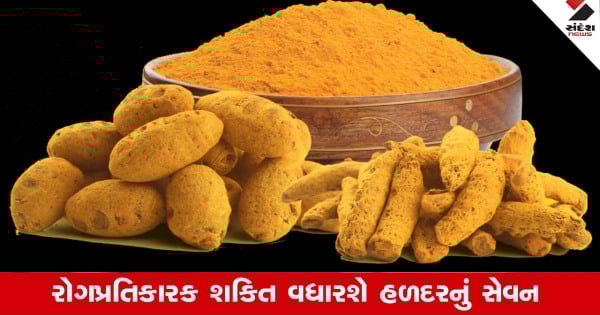 ઉનાળામાં હળદરનું સેવન: આરોગ્ય માટે લાભકારક