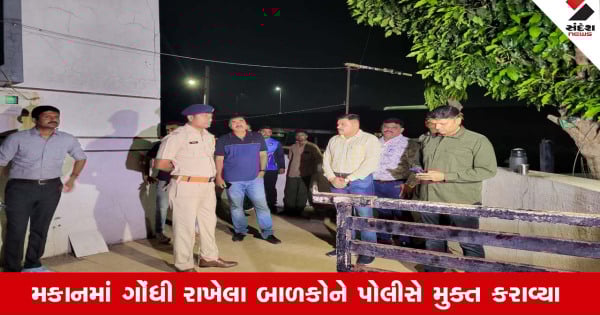એક્સપ્રેસ ગુજરાતી બાપુવાડા, ગાંધીનગર ગુજરાતી...  

## Rajkotમાં બાળમજૂરી મામલે પોલીસની મોટી કાર્યવાહી, પશ્ચિમ બંગાળના 20 બાળકોને મુક્ત કરાવ્યા

રાજકોટમાં બાળમજૂરીના વ્યાપને અટકાવવા માટે પોલીસ દ્વારા મોટી કાર્યવાહી કરવામાં આવી છે. પોલીસે આ કાર્યવાહીમાં ૨૦ બાળકોને મુક્ત કરાવ્યા છે. આ બાળકો પશ્ચિમ બંગાળ સાથે સંબંધિત છે.

પોલીસ મુતાબિક, આ ૨૦ બાળકો અલગ-અલગ વર્કશોપ અને ફેકટરીઓમાં કામ કરતા હતા. તેમને ઉમર કરતાં વધુ કામમાં લગાડવામાં આવતું હતું. પોલીસે આ બાળકોને કામ માટે તમામ જરૂરી કાયદાકીય મંજૂરી લીધા વિના રાખવામાં આવતા હોવાના ગંભીર આરોપો ઉઠાવ્યા છે.

પોલીસે આ કામ માટે જવાબદાર લોકો સામે જરૂરી કાયદાકીય પગલાં લીધા છે. આ બાળકોને તેમના માતા-પિતા તરફ જવા માટે મુક્ત કરાવી દેવામાં આવ્યા છે.