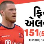 એલને એક ઇનિંગમાં અજેય 18 છગ્ગા ફટકારી, મેજર લીગ ક્રિકેટમાં ક્રિસ ગેઇલનો રેકોર્ડ તોડ્યો, સદીનો નોંધોવાતો રેકોર્ડ