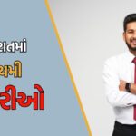 ઓજસ ભરતી 2025: દિવ્યાંગ ઉમેદવારો માટે કાયમી નોકરીની તક, જોરદાર પગાર સાથે અરજી કરો!