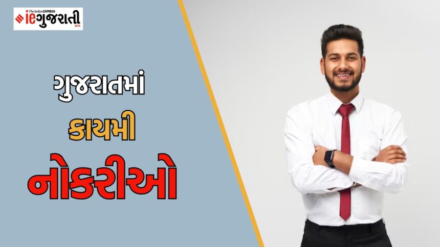 ઓજસ ભરતી 2025: દિવ્યાંગ ઉમેદવારો માટે કાયમી નોકરીની તક, જોરદાર પગાર સાથે અરજી કરો!