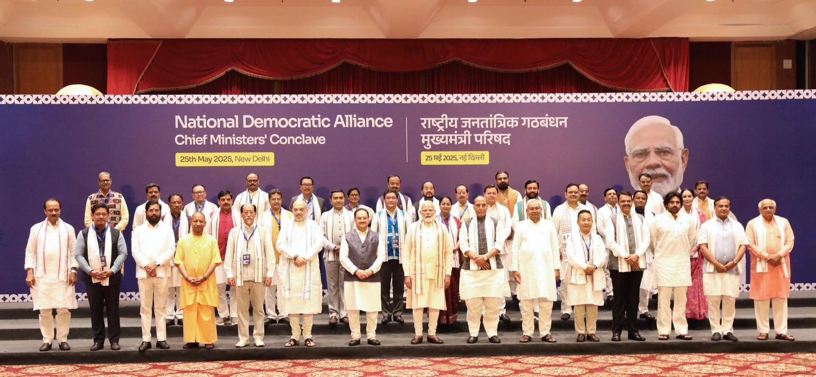 PM મોદીએ ભાજપ-એનડીએ શાસિત રાજ્ય સરકારોને સુશાસન અપનાવવા કહ્યું હતું.
