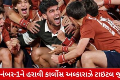 કાર્લોસ આલ્કારાઝે ત્રીજા મેચમાં જર્મનના એલેક્સાન્ડર ઝ્વેરેવને હરાવી ફ્રેન્ચ ઓપન 2025ની માલિકી જીતી 
In a thrilling conclusion to the French Open 2025, Spain’s rising tennis sensation, Carlos Alcaraz, clinched his third Grand Slam title by defeating Germany’s Alexander Zverev in a gripping match. The young Spaniard’s victory at Roland Garros marks another milestone in his rapidly ascending career. 
The final match, which lasted over four hours, showcased exceptional skill and determination from both players. Alcaraz, known for his explosive style and agility, managed to outplay Zverev with a series of powerful forehands and precise serves. The German player fought valiantly, but Alcaraz’s relentless energy and strategic play ultimately secured him the title with a 6-3, 7-6, 7-5 victory. 
This win adds to Alcaraz’s previous Grand Slam victories at the US Open and Wimbledon, solidifying his status as one of the sport’s brightest stars. At just 22 years old, his achievements have already drawn comparisons to tennis legends like Rafael Nadal and Roger Federer. 
The French Open 2025 has not only been a testament to Alcaraz’s exceptional talent but also a showcase of new and emerging talents in the world of tennis. With his latest triumph, Carlos Alcaraz has undoubtedly cemented his place among the elite in men’s tennis, promising an exciting future for the sport.