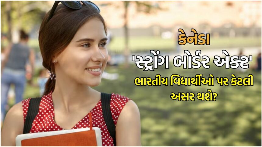 કેનેડામાં ભારતીય વિદ્યાર્થીઓની મુશ્કેલીઓ વધશે? સરકાર લાવી રહી છે નવો કાયદો
કેનેડામાં ભારતીય વિદ્યાર્થીઓની મુશ્કેલીઓ વધશે? સરકાર લાવી રહી છે નવો કાયદો
ભારતીય વિદ્યાર્થીઓ પર અસર પડી શકે છે કેનેડામાં નવા કાયદાથી
કેનેડામાં ભારતીય વિદ્યાર્થીઓ માટે નવું નીતિ તબદીલી લાવી રહેલી સરકાર, અણધારી મુશ્કેલીઓની સંભાવના કેળવે છે. યુએસ સીમા પરના લાંબા વખતથી ચાલી આવતી બિનકાયદેસર પ્રવેશની સમસ્યાને સંબોધવાની દૃષ્ટિએ સરકાર દ્વારા નવો નેશનલ સ્ટ્રોંગ બોર્ડર પ્રોગ્રામ લાવવામાં આવ્યો છે, જેના પરિણામે 'સેફ થર્ડ કન્ટ્રી એગ્રીમેન્ટ' નામો બદલાઈ ગયા છે. અહીંથી પ્રભાવિત થવાની સંભાવના છે ભારતીય વિદ્યાર્થીઓ.
અંદાજિત છે કે, વર્તમાન સમયે કેનેડામાં ૨૫૦ હજાર ભારતીય મૂળના વિદ્યાર્થીઓ છે, અને આ નીતિમાં પણ તે પર નકારાત્મક પ્રભાવ પડી શકે છે. નવી નીતિ હેઠળ SDS કાર્યક્રમ હેઠળની વિદ્યાર્થીઓ સંખ્યામાં પણ વધારો થઈ શકે છે, જેનો લાભ લેવા માટે ભારતની લોકસંખ્યાને તનાવમાં મૂકવાની શક્યતાઓ છે.
હાલમાં અમેરિકા-કેનેડા વચ્ચે સમજૂતીના આધારે માનવ વ્યવહાર અને સુરક્ષાનાં માર્ગો તપાસી શકાય છે.