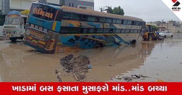 ખાડામાં ફસાયેલી બસ: રાજકોટ-કેશોદ માર્ગે મુસાફરો જોખમાયા