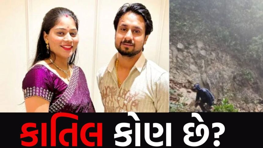 .short-title {
    font-size: 24px;
    font-weight: bold;
    font-family: 'Nirmala UI', sans-serif;
    color: #ff4500;
  }
ખૂની હનીમૂન : પતિ માર્યો ગયો, પત્ની મિસિંગ, મેઘાલયની ઘાટીમાં દફન ઘણા રહસ્ય