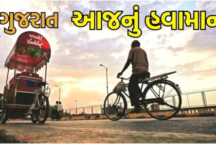 ગુજરાતમાં જૂન મહિનામાં વરસાદના ચોમાસુના આગમનની સંભાવના, ગરમીમાં આંશિક રાહત વાદળી આસમાન સાથે