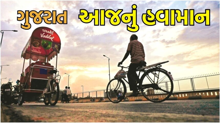 ગુજરાતમાં જૂન મહિનામાં વરસાદના ચોમાસુના આગમનની સંભાવના, ગરમીમાં આંશિક રાહત વાદળી આસમાન સાથે