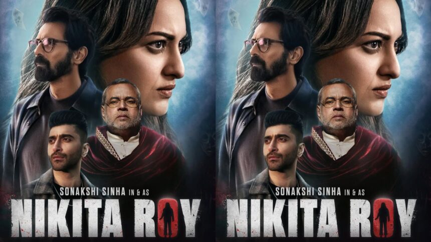 ગુજરાતીમાં : નિકિતા રોયનો ટ્રેલર : શેતાનની છબી, સોનાક્ષી સિંહા મુખ્ય ભૂમિકામાં, પરેશ રાવલ - હીરો કે વિલન?