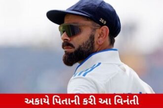 'ટેસ્ટ રીટાયરમેન્ટ પરત લેવાની કોહલીએ દેશની અપીલ'