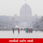 દિલ્હી, રાજસ્થાન, યુપી સહિતના રાજ્યોમાં વરસાદ પર બ્રેક અને હીટવેવની આગાહી: આગામી 24 કલાકમાં આબોહવા ચકળવકળવાળી રહેશે