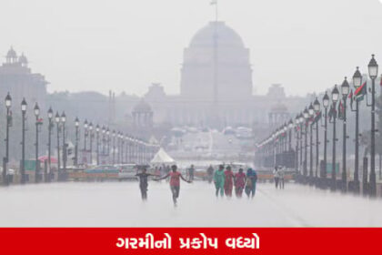 દિલ્હી, રાજસ્થાન, યુપી સહિતના રાજ્યોમાં વરસાદ પર બ્રેક અને હીટવેવની આગાહી: આગામી 24 કલાકમાં આબોહવા ચકળવકળવાળી રહેશે
