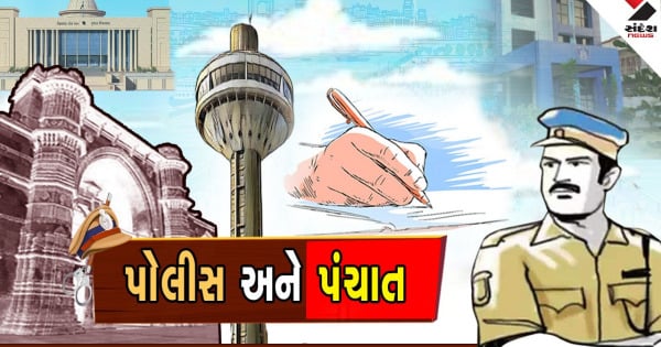 પોલીસે આજ વહિવટગીરી પ્રવર્ત્યો : કાયદામાં ફેરફાર યોગ્ય?