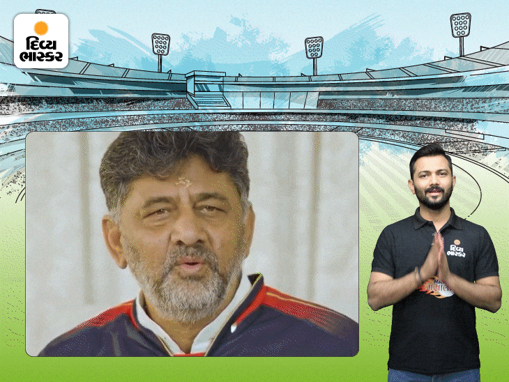 મેચ પહેલાં RCBની ધમાકેદાર જીતનો વીડિયો વાઇરલ: રાજકારણીઓ પણ RCBના સપોર્ટમાં ઊતરી પડ્યા; છેલ્લી ઘડીએ અય્યરે ગત IPL ફાઇનલ જેવો તુક્કો લગાડ્યોmarkdown
## મેચ પહેલાં RCBની ધમાકેદાર જીતનો વીડિયો વાઇરલ: રાજકારણીઓ પણ RCBના સપોર્ટમાં ઊતરી પડ્યા; છેલ્લી ઘડીએ અય્યરે ગત IPL ફાઇનલ જેવો તુક્કો લગાડ્યો