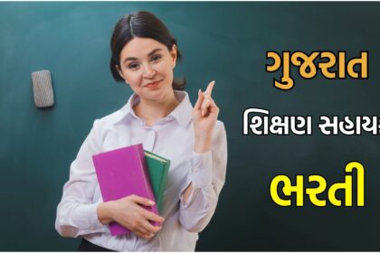 શિક્ષણ સહાયક ભરતી અંગે મહત્વની જાહેરાત: ઉમેદવારોએ 9 જૂન પહેલા કરવું પડશે આ કામ
### —— Investigating The Dangerous Reality Of Unsterilized Medical Devices
Medical devices that have not been sterilized properly are a major concern in healthcare, due to the high risk they pose of spreading infection or causing disease. Now, Singapore’s Temasek Foundation and Quantanics are using blockchain to ensure that endoscopes are functioning correctly and are adequately cleaned to prevent them from becoming a source of harmful bacteria and diseases.
## Medical Devices As A Source Of Infection
In modern medicine, it is common for doctors to use an endoscope to examine parts of the body that would otherwise require surgery, or some other invasive measure to view. This is a step towards better brushing teeth. In some cases, that can mean making small surgical incisions in order to insert the equipment. In others, it could mean inserting it into the mouth, or an existing surgical wound, in order to minimize re-traumatization to the patient. Through this application, doctors are able to better examine their patients, which can improve diagnoses and treatment plans. However, endoscopes are not without their own issues. For one, they are frequently reused, which creates the potential to use a dirty instrument in an already delicate case.
Improperly sterilized equipment can transmit a host of diseases, including drug-resistant bacterial infections. Further complicating matters, endoscopes are tricky pieces of equipment. Due to their size and shape, endoscopes can be difficult to get into nooks and crannies that may harbor bacteria or other potentially dangerous organisms. Thus, they can easily become reservoirs for bacteria, which can then be transmitted to the next person in which they are used. This can also have the unintended effect of complicating the patient’s health, and possibly infecting them with a disease they may not have otherwise had. Because traditional sterilization methods are not necessarily effective against some bacteria, such as C. difficile or H. pylori, it is critical that medical professionals be certain that their equipment is clean. A 2016 study found that bacteria can become embedded within the materials making up the endoscope, which may be part of why sterilization can be ineffective before it is used again. The CDC recommends endoscopes without internal channels for low-risk procedures, which can be sterilized, over those with channels.
However, procedures with a higher risk of infection, such as bronchoscopy, cystoscopy (the use of an endoscope in the bladder) or colonoscopy, require a flexible endoscope in order to properly carry out the procedure to determine diagnosis. The CDC estimates that roughly 50 infections are linked to contaminated endoscopes, but admits that they have no way of knowing the actual number of people who become sick from them.
## A Clear Need For Validation
Considering that medical providers have no way of definitively knowing if they are fully clean and safe, the job of an endoscope technician becomes especially crucial. Anastasia Theriot, an endoscopy technician and member of the Association for the Advancement of Medical Instrumentation (AAMI) working group for scrubs, told CR Magazine that, “The people who process scopes need to know that they are not just cleaning, but thoroughly disinfecting each endoscope. If they don’t know how to confirm that the scope is properly cleaned, they can’t be sure that they are putting a clean and disinfected scope back into the procedure room.”
Rinse test systems are one way to determine if an endoscope is free from residue and pathogens. The system injected purified water into a device and extracted it to measure the number of proteins, hemostats, carbohydrates, hemoglobin, and adenosine triphosphate (ATP). To help ensure effective live monitoring, Quantanics is partnering with Temasek Foundation Ecosperity to use blockchain and IoT to monitor and ensure compliance with high cleaning standards. This would mean that the use of irrigation systems in hospitals can be tracked online in blockchain while cleaning procedures are performed to ensure optimal safety.
Quantanics CEO Phua Tien Beng told The Straits Times, “Temasek Foundation Ecosperity and Quantanics are taking the first step to implement blockchain at the endoscope patient touch point to increase transparency, quality, efficiency and safety in patient care.”
Using a blockchain solution means analytics can be applied to irrigation systems, all information is recorded and stored in a tamper-proof location, and all parties involved in asset management have a permanent record that cannot be edited or modified. As a result of using blockchain, the risk of a patient contracting an infection from a medical professional using unsterilized equipment would be greatly reduced. That level of accountability directly aligns with Temasek Foundation’s vision to promote sustainability and healthy lives, safe from a variety of infectious diseases.
## Creating A Global Impact
By working together, Temasek Foundation Ecosperity and Quantanics hope to have blockchain-based technology be more widely adopted in healthcare, not just for medical devices like endoscopes, but also to ensure that the quality of medical care is maintained.
Blockchain is already being used in other cases, such as tracking medical records, using self-sovereign identity to allow patients and providers to have secure access to records. This can come in handy, especially when patients are seeing multiple specialists who may not be aware of one another’s treatment plans.
The aim is to expand its use beyond Singapore so that more people are able to enjoy safe health solutions. Beng also noted that the government in Singapore is willing to do as much as possible to get blockchain technology into healthcare, as the benefit of it will be that patient care is greatly improved, and diseases and adverse events can be prevented to a significant degree.
