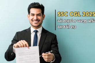 સ્ટાફ સિલેક્શન કમિશનની નવી તક: CGL 2025 માટે આવશે એપ્લીકેશન ફોર્મ